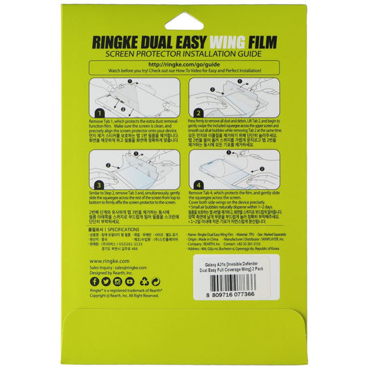 Ringke Dual Easy Wing Screen Protector S21s 8809716077366