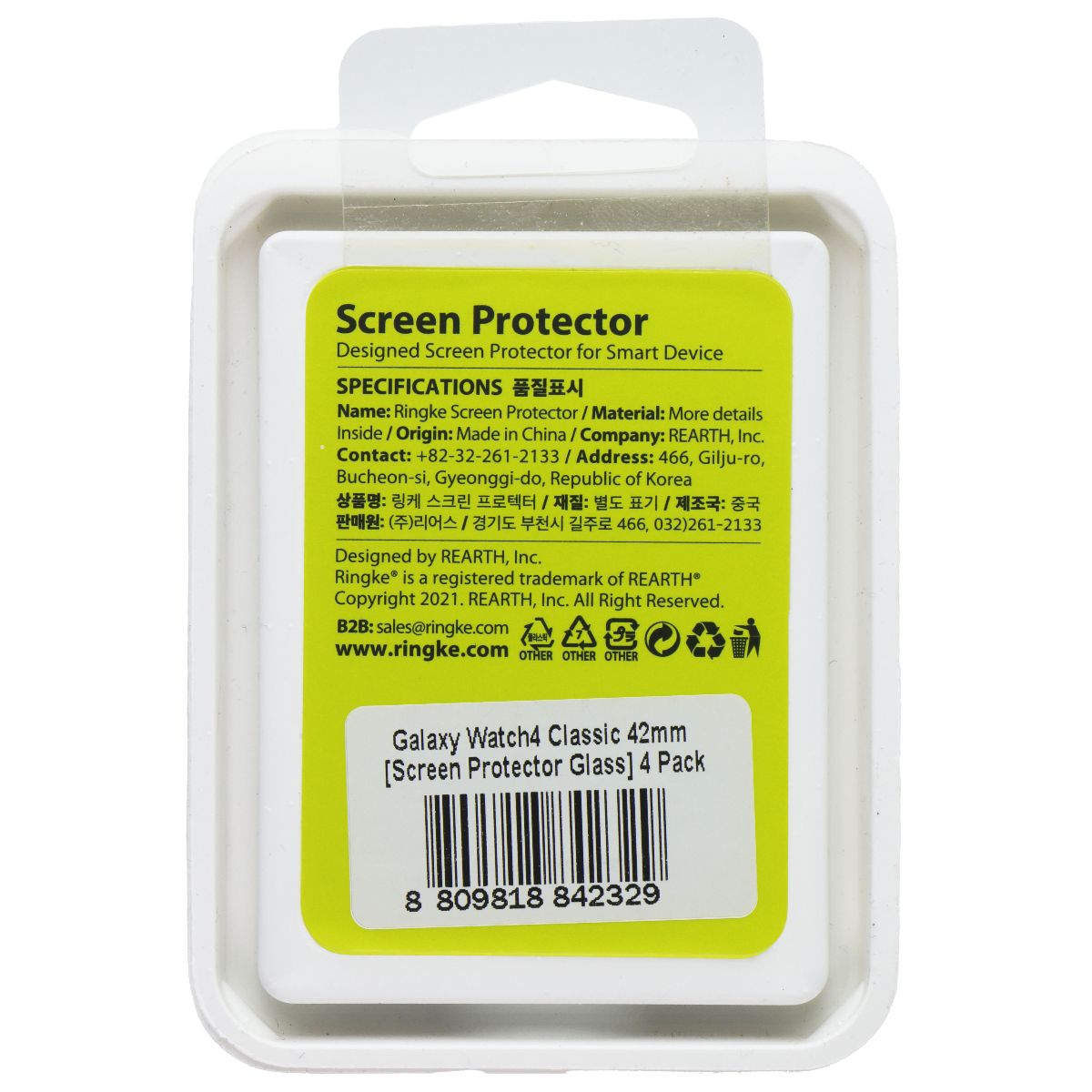 Ringke Glass 4 Pack of Screen Protectors for Samsung Galaxy Watch 4 Classic 42mm Smart Watch Accessories - Screen Protectors Ringke - Simple Cell Bulk Wholesale Pricing - USA Seller
