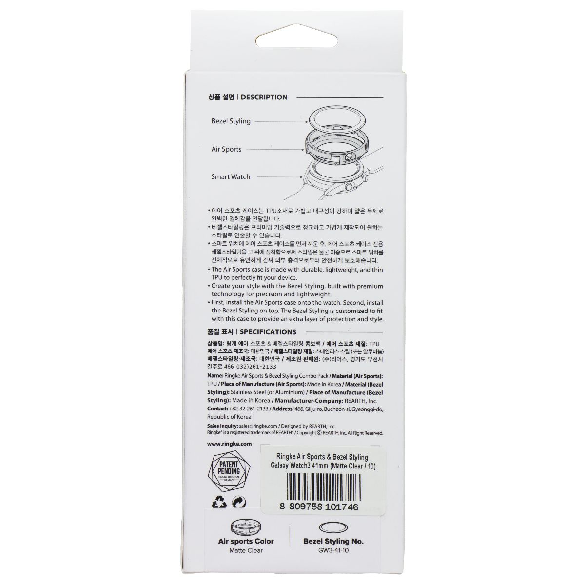 Ringke Air Sports & Bezel Styling Pack for Galaxy Watch3 (41mm) - Matte Clear Smart Watch Accessories - Smart Watch Cases Ringke - Simple Cell Bulk Wholesale Pricing - USA Seller