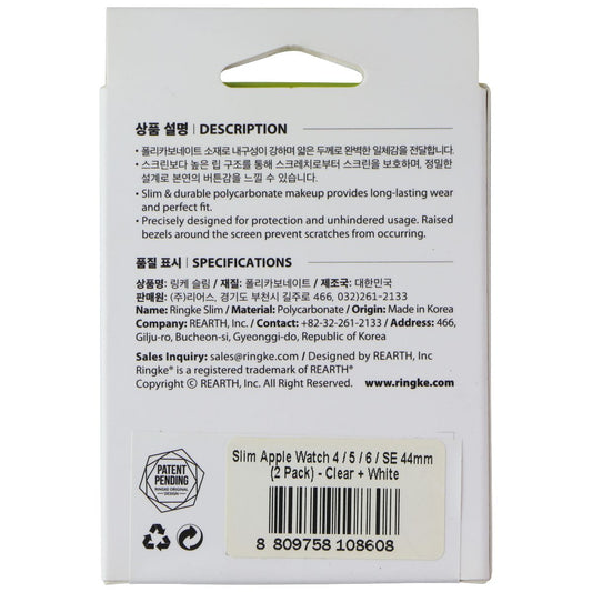Ringke Slim Case for Apple Watch SE/6/5/4 (44mm) - White & Clear (2 Pack)