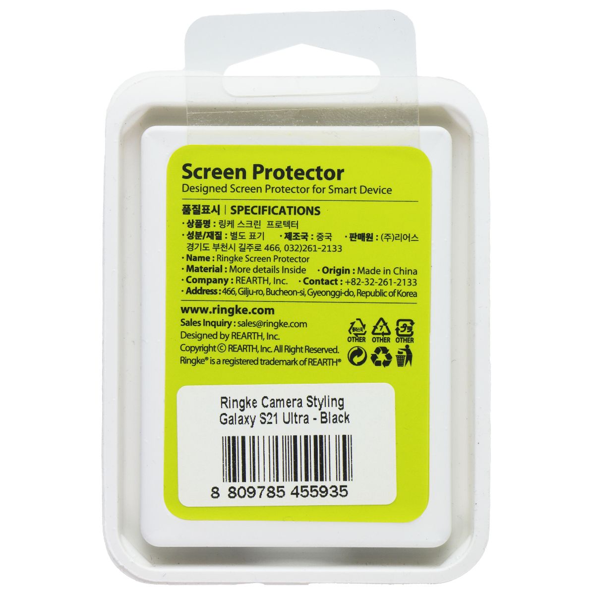 Ringke Camera Styling Lens Protector for Samsung Galaxy S21 Ultra - Black