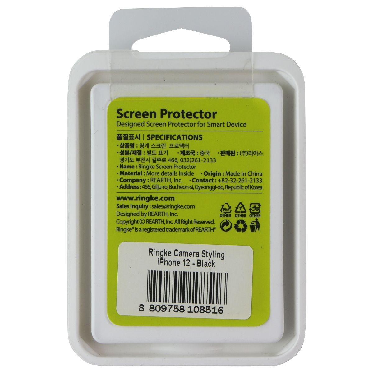 Ringke Camera Styling for Apple iPhone 12 - Black