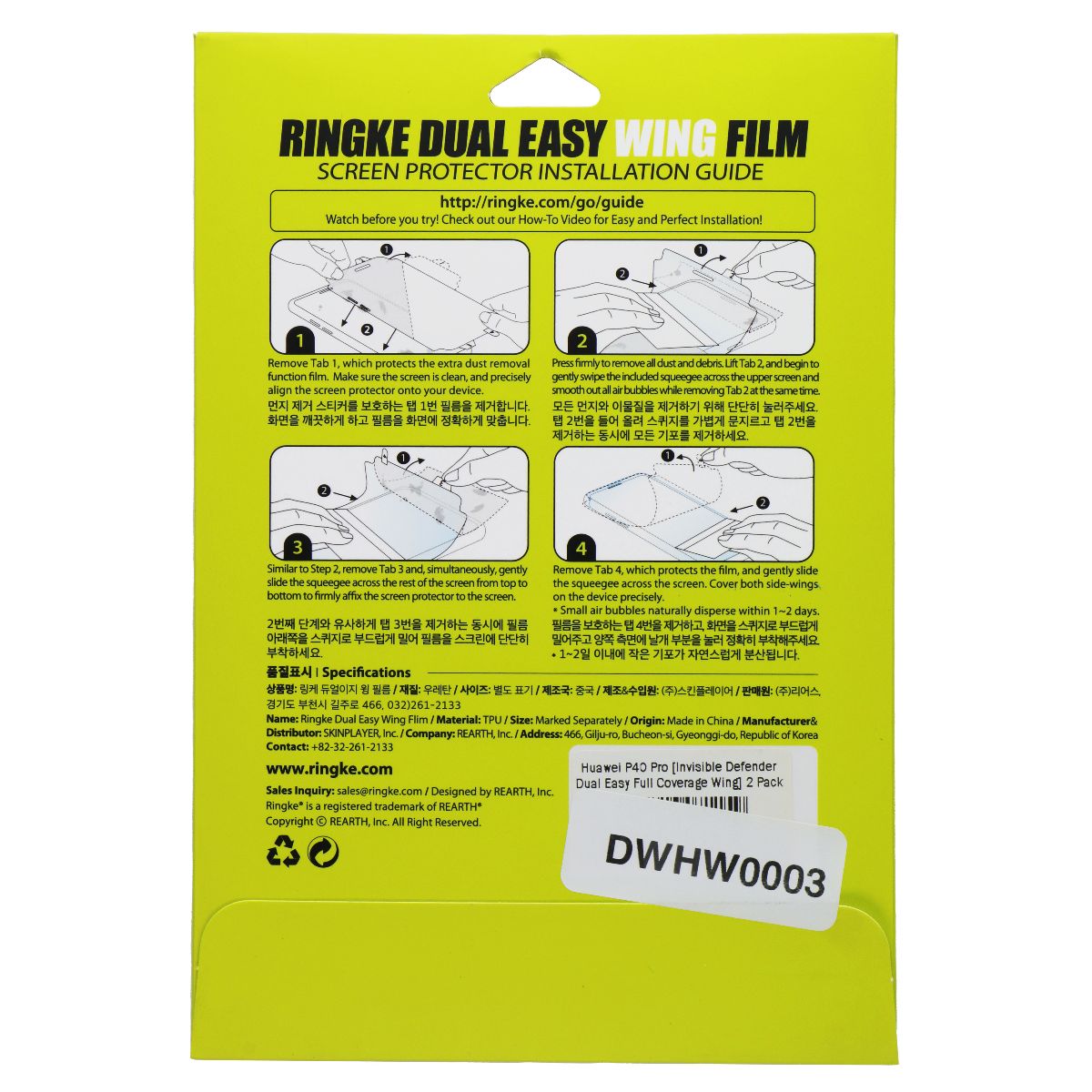 Ringke Dual Easy Wing Screen Protector for Huawei P40 Pro - 2 Pack Cell Phone - Screen Protectors Ringke - Simple Cell Bulk Wholesale Pricing - USA Seller