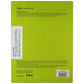 Ringke Tempered Glass Screen Protector for iPad mini (6th Gen, 2021) - Clear iPad/Tablet Accessories - Screen Protectors Ringke - Simple Cell Bulk Wholesale Pricing - USA Seller