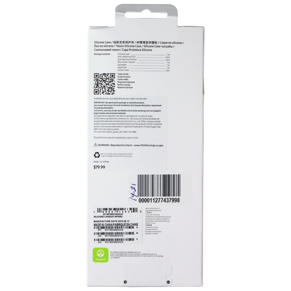 Samsung Official Silicone Case and Film for Galaxy Z Fold7 - Navy Cell Phone - Cases, Covers & Skins Samsung - Simple Cell Bulk Wholesale Pricing - USA Seller