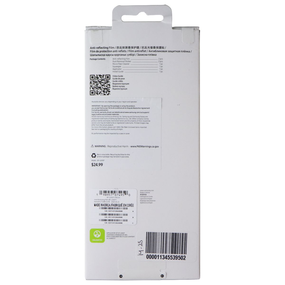 Samsung Anti-Reflecting Film Screen Protector for Samsung Galaxy S25 Edge Cell Phone - Screen Protectors Samsung - Simple Cell Bulk Wholesale Pricing - USA Seller