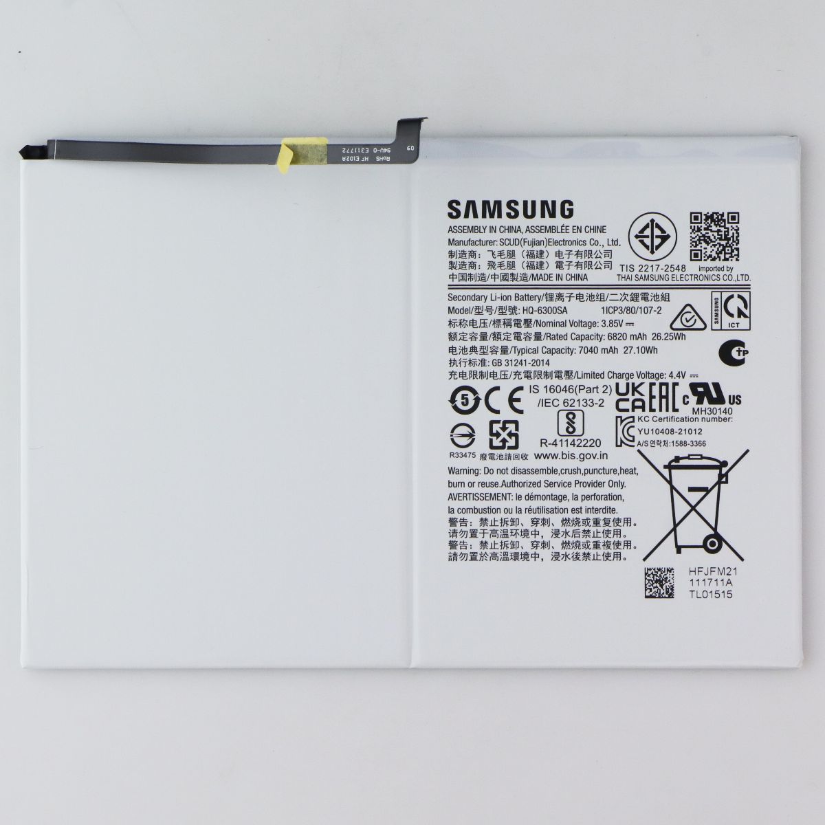 Repair Part - SVC JDM Battery (GH81-21920A) for Galaxy Tab A8 (SM-X205)