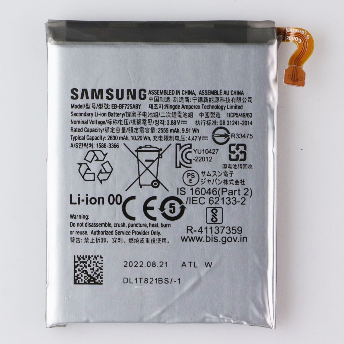 Repair Part - OEM Pull Replacement Battery (EB-BF725ABY) for Galaxy Z Flip4