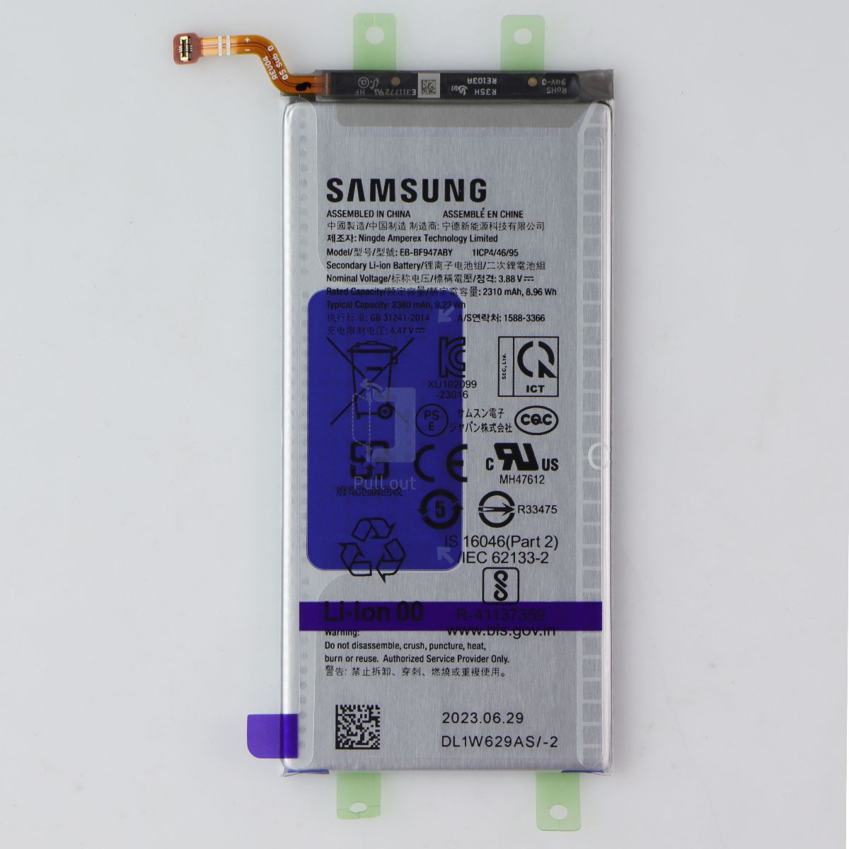 Repair Part - SVC Battery Assem SUB (GH82-31846A) for Galaxy Z Fold5 (F946) Cell Phone - Replacement Parts & Tools Samsung - Simple Cell Bulk Wholesale Pricing - USA Seller