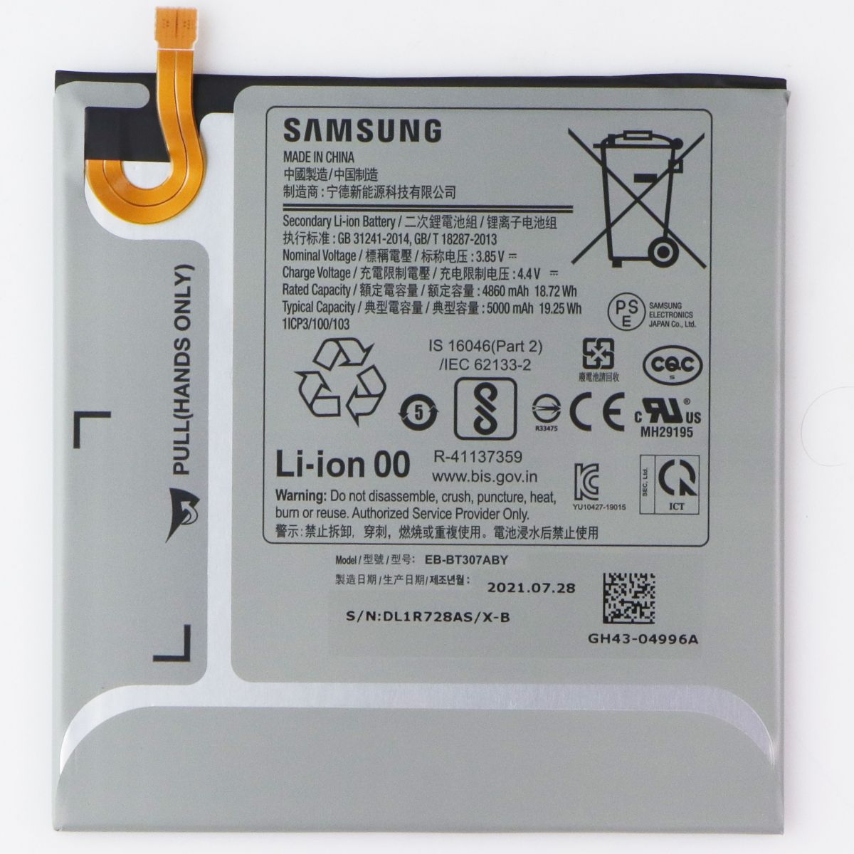 Repair Part - Incell Battery Pack (EB-BT307ABY)For Galaxy Tab A 8.4 GH43-04997A Cell Phone - Replacement Parts & Tools Samsung - Simple Cell Bulk Wholesale Pricing - USA Seller