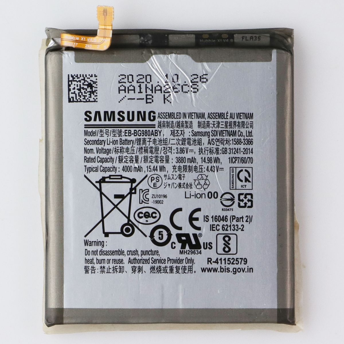 Repair Part OEM Pull Secondary Battery (EB-BG980ABY) for Samsung Galaxy S20 4G