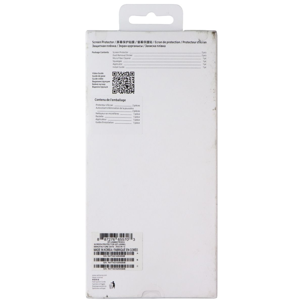 Samsung Official Screen Protector for Galaxy S21 FE 5G Cell Phone - Screen Protectors Samsung - Simple Cell Bulk Wholesale Pricing - USA Seller