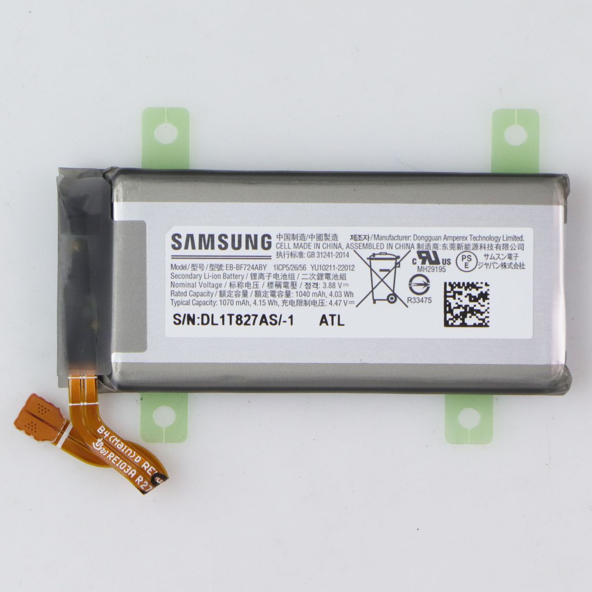 Repair Part SVC SUB Battery EB-BF724ABY for Galaxy Z Flip4 (F721) GH82-29433A Cell Phone - Batteries Samsung - Simple Cell Bulk Wholesale Pricing - USA Seller
