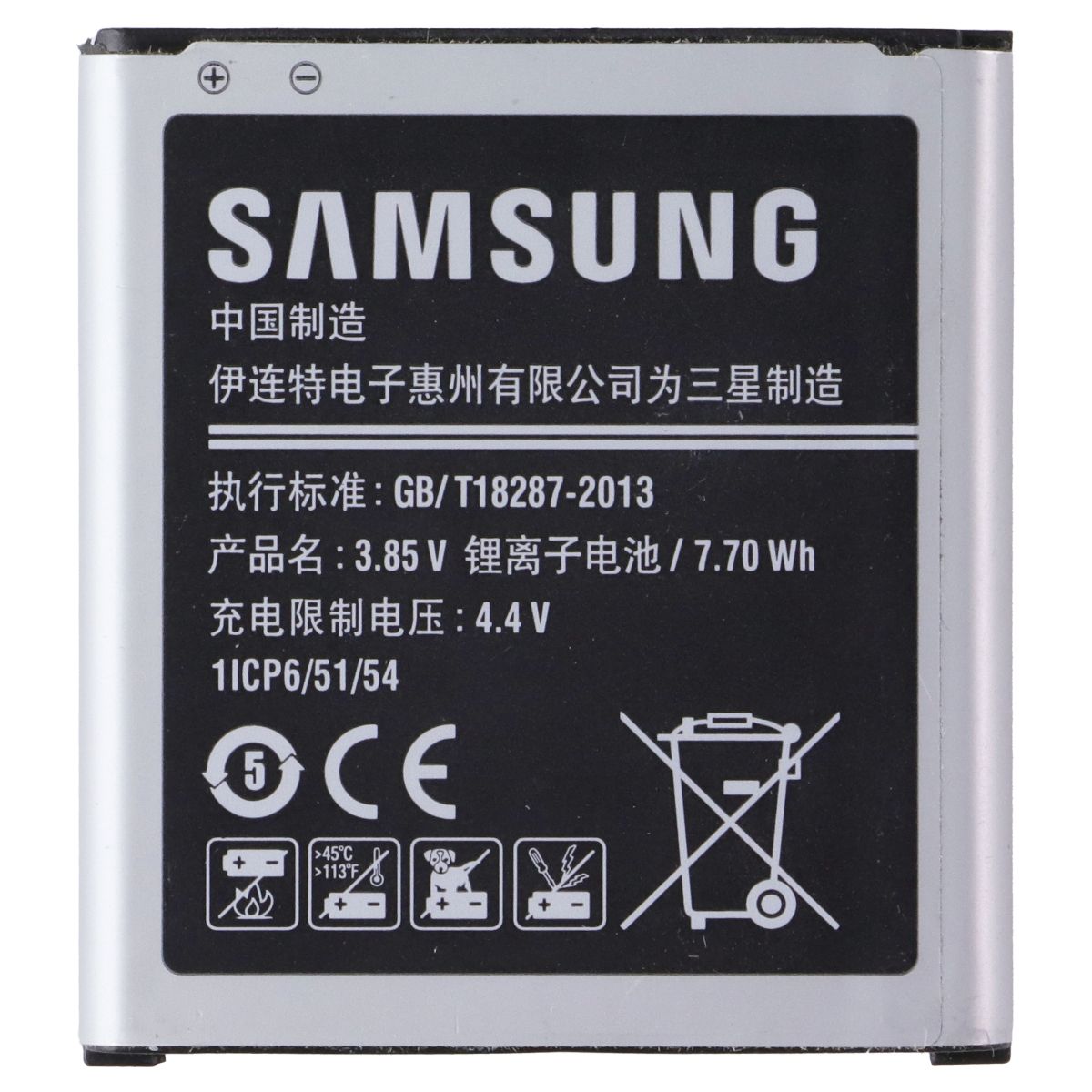 Samsung Replacement 2000mAh Battery (EB-BG360) for Galaxy Core Prime Smartphones