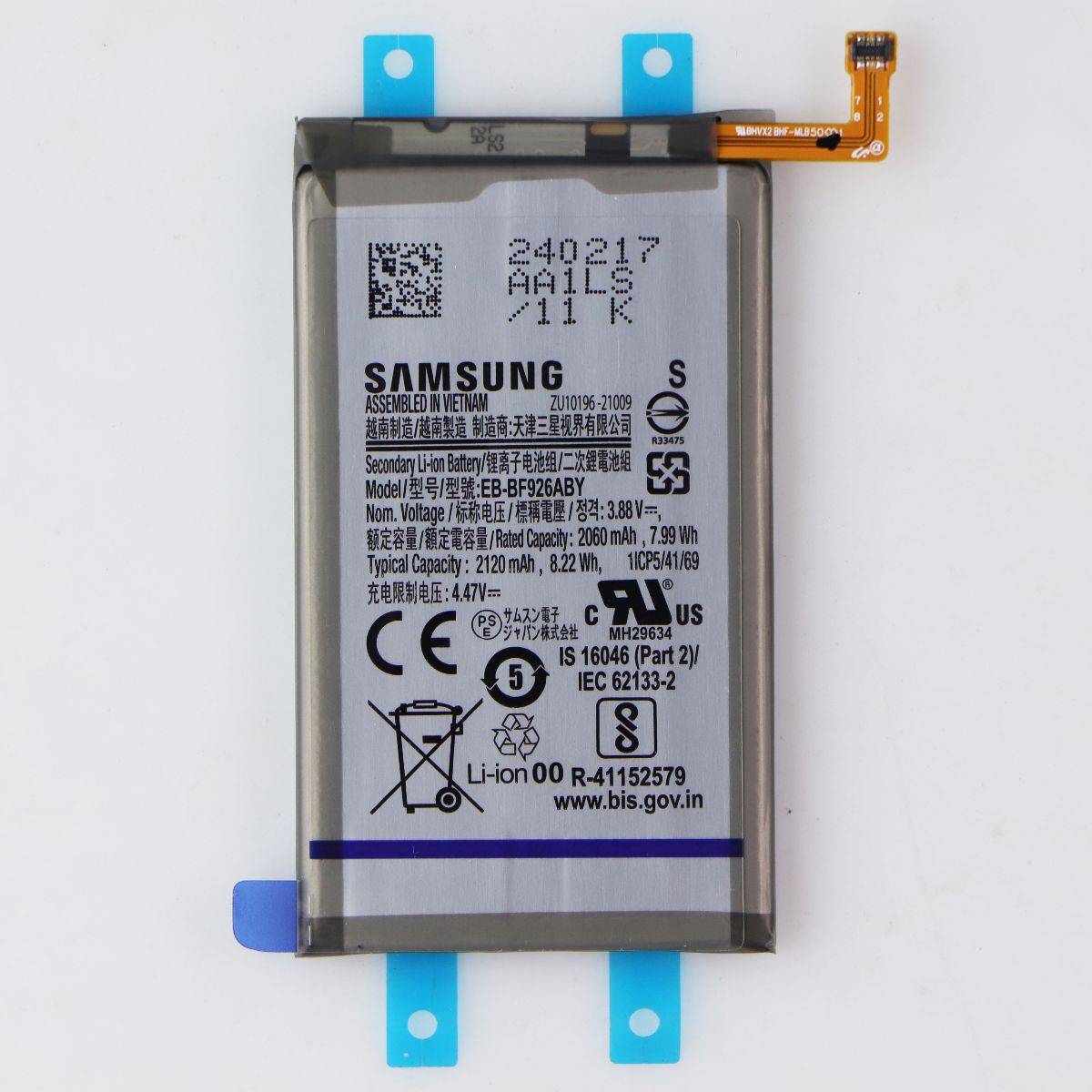 Repair Part - SVC Battery Assem MAIN (GH82-26236A) for Galaxy Z Fold3 (SM-F926)
