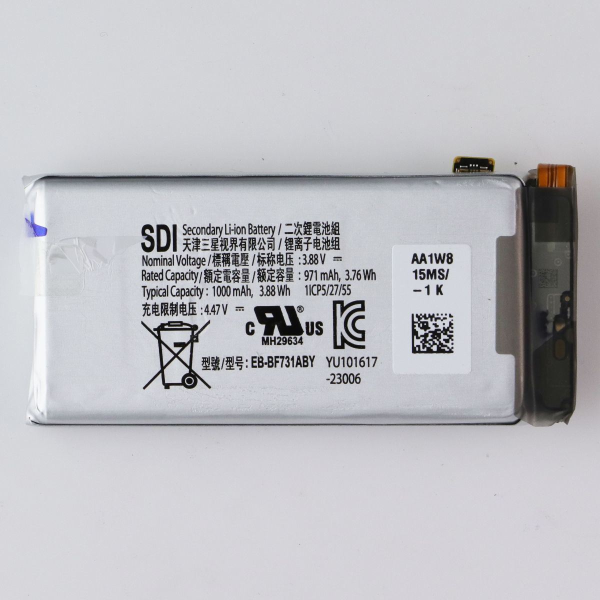 Repair Part OEM Pull Secondary Battery (EB-BF731ABY) for Samsung Galaxy Z Flip5 Cell Phone - Batteries Samsung - Simple Cell Bulk Wholesale Pricing - USA Seller