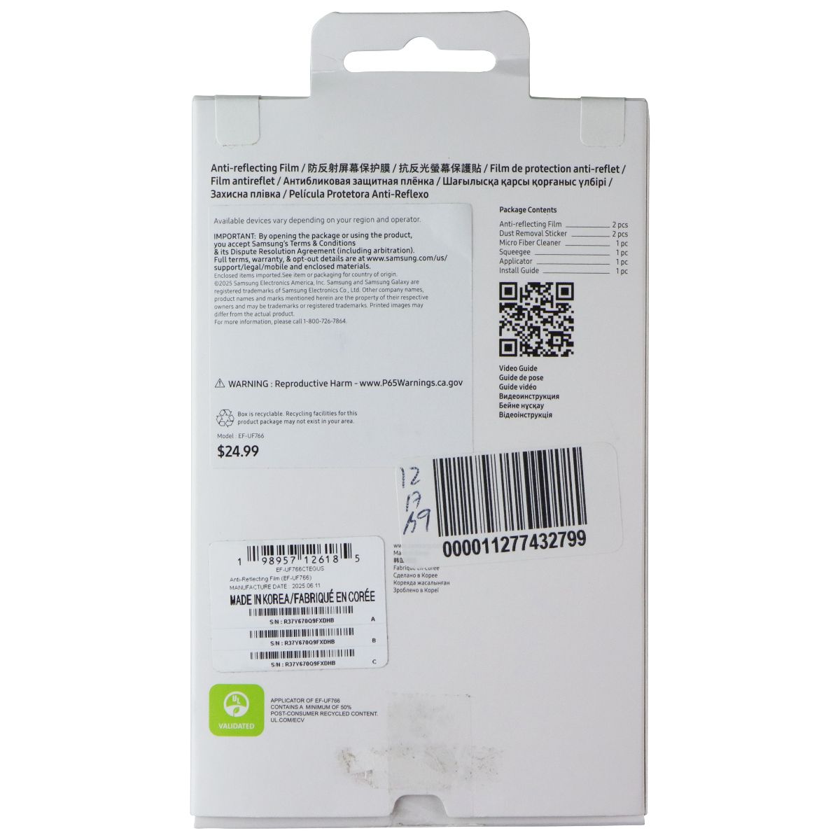 Samsung Official Anti-Reflecting Film Screen Protector for Galaxy Z Flip7 Cell Phone - Screen Protectors Samsung - Simple Cell Bulk Wholesale Pricing - USA Seller