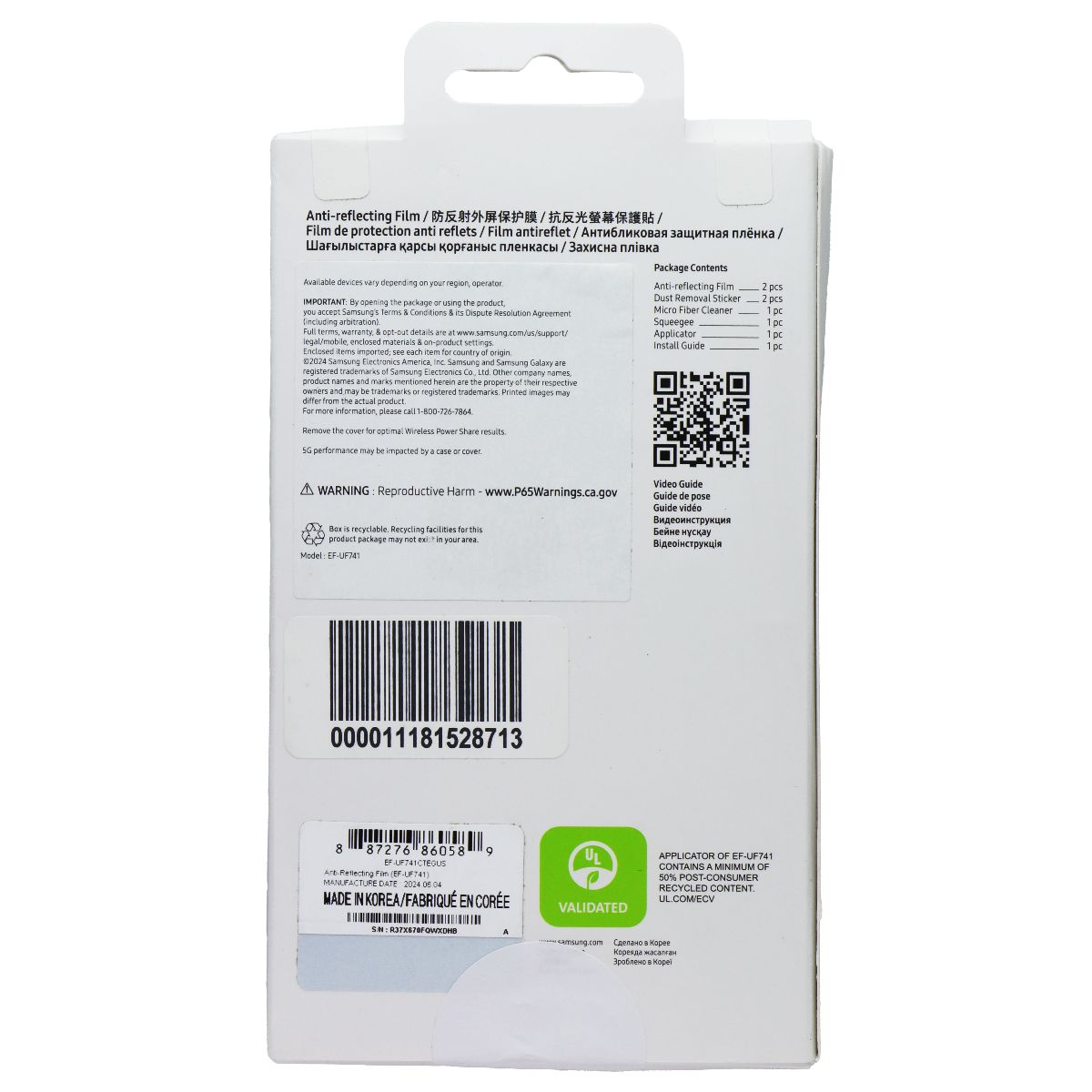 Samsung Official Anti-Reflecting Film for Galaxy Z Flip6 Cell Phone - Screen Protectors Samsung - Simple Cell Bulk Wholesale Pricing - USA Seller