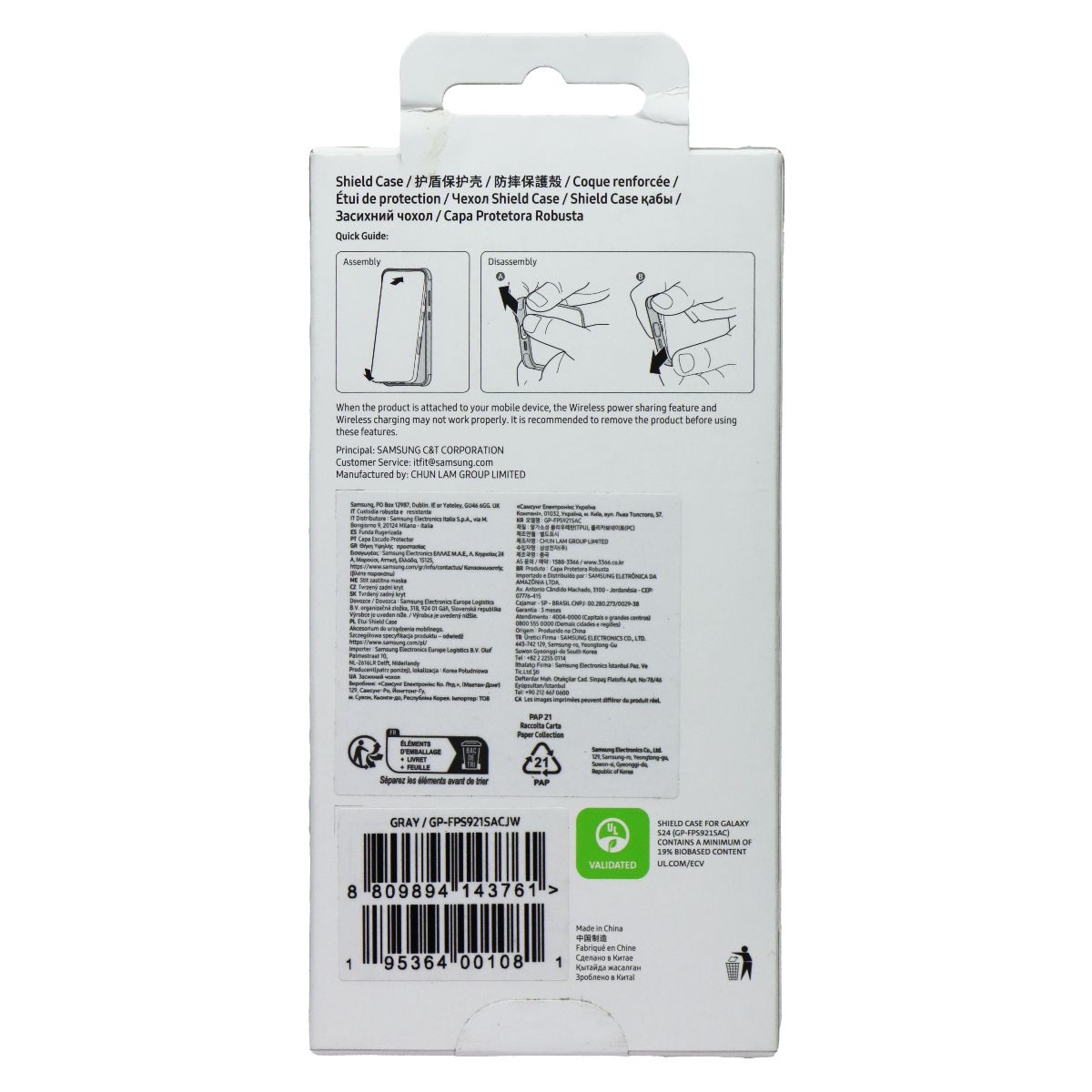 Samsung Official Shield Case for Galaxy S24 - Light Gray Cell Phone - Cases, Covers & Skins Samsung - Simple Cell Bulk Wholesale Pricing - USA Seller