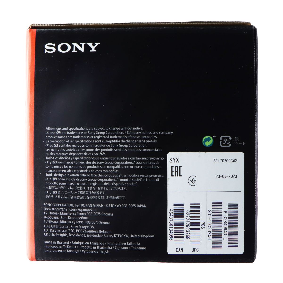 Sony FE 70-200mm F2.8 GM OSS II (SEL70200GM2) G Master Lens Camera Accessories - Lenses Sony - Simple Cell Bulk Wholesale Pricing - USA Seller