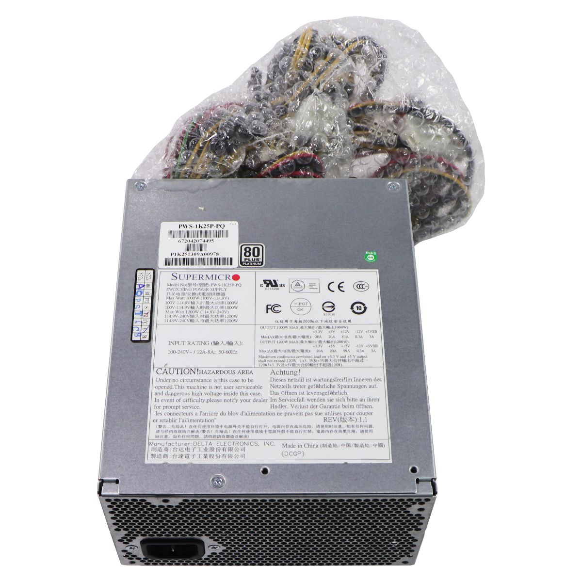 Supermicro 1200w ATX12V Switching Power Supply - (PWS-1K25P-PQ) Computer Parts - Power Supplies Supermicro - Simple Cell Bulk Wholesale Pricing - USA Seller