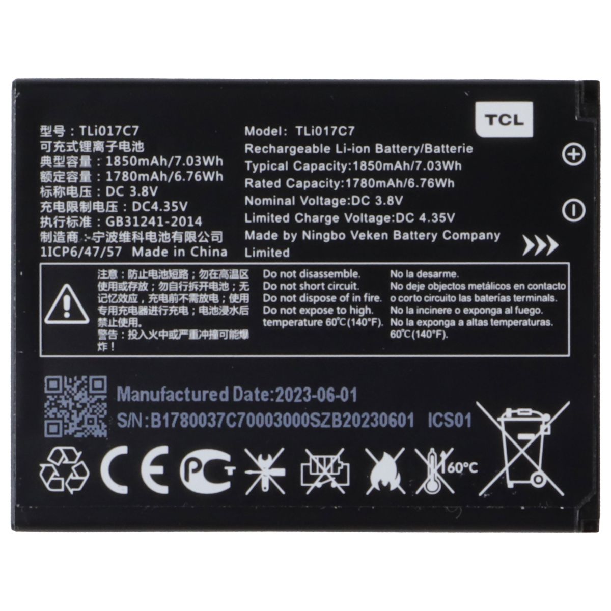 TCL (TLI017C7) 17880/1850mAh 4.35V Li-ion Replacement Battery