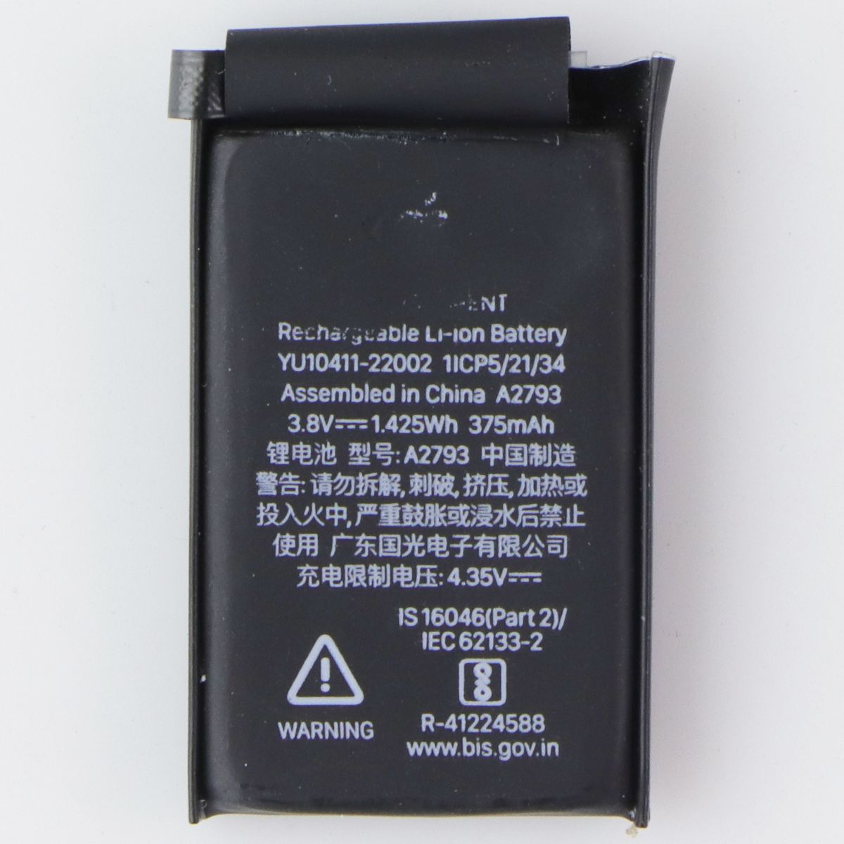 Repair Part - Apple Airpods 3rd Gen Charging Case Battery 3.8V/375mAh (A2793) Portable Audio & Headphones - Replacement Parts & Tools Unbranded - Simple Cell Bulk Wholesale Pricing - USA Seller