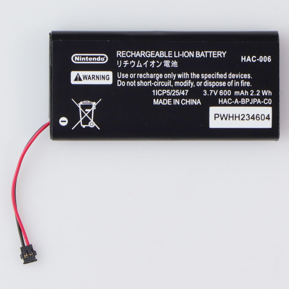 Repair Part - OEM Nintendo (3.7V, 600mAh 2.2Wh) HAC-006 Battery for Joy-Con Gaming/Console - Batteries Unbranded - Simple Cell Bulk Wholesale Pricing - USA Seller
