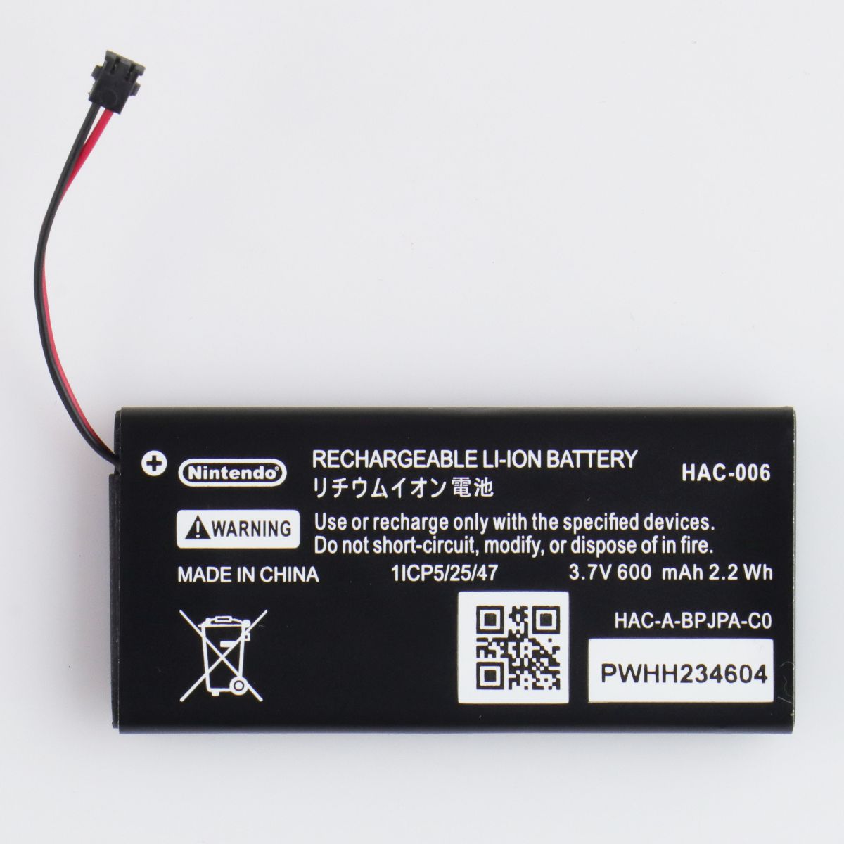 Repair Part - OEM Nintendo (3.7V, 600mAh 2.2Wh) HAC-006 Battery for Joy-Con Gaming/Console - Batteries Unbranded - Simple Cell Bulk Wholesale Pricing - USA Seller