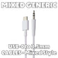 Mixed / Generic USB-C to 3.5mm Auxiliary Adapter Cables - White
