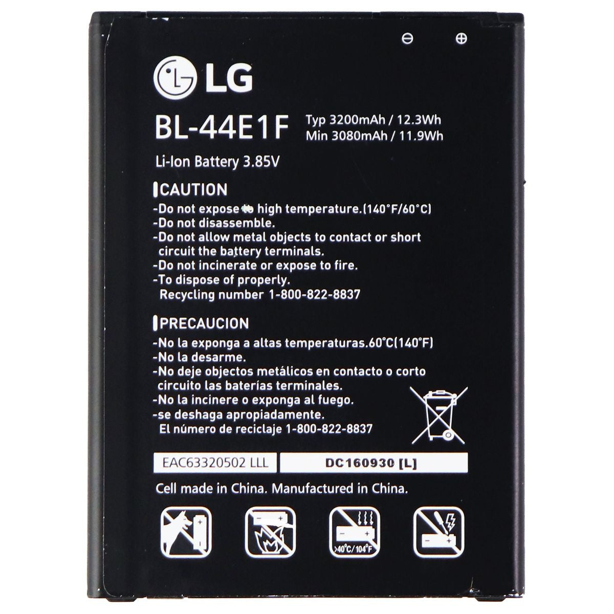 LG Rechargeable OEM Battery (3.85V) 3200mAh (BL-44E1F) Cell Phone - Batteries LG    - Simple Cell Bulk Wholesale Pricing - USA Seller