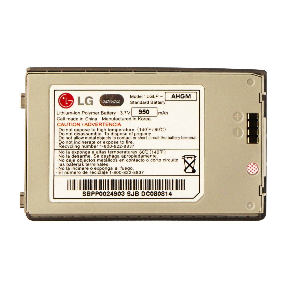 OEM LG 950 mAh Replacement Battery (LGLP-AHGM) for LG Voyager - Gray Cell Phone - Batteries LG - Simple Cell Bulk Wholesale Pricing - USA Seller