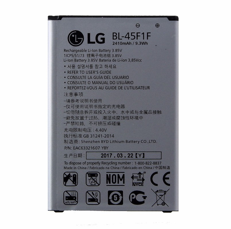 OEM LG Replacement Battery BL-45F1F (2410mAh) for Aristo M210 K8 M210 M153 Cell Phone - Batteries LG    - Simple Cell Bulk Wholesale Pricing - USA Seller