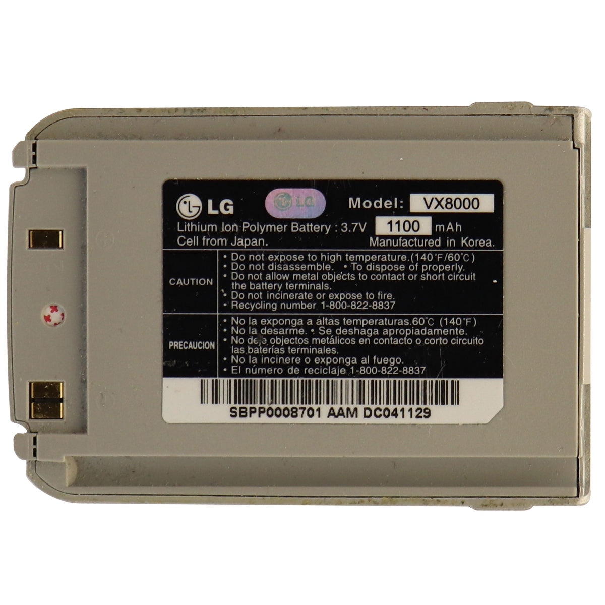 LG VX8000  1100mAh Battery for LG VX8000 - Silver