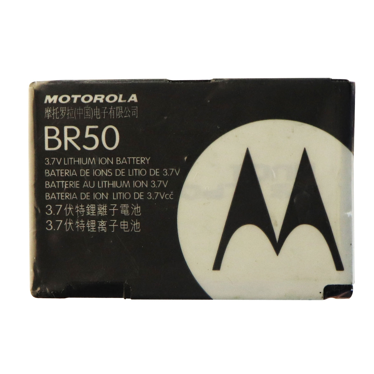 Motorola OEM Battery (BR50) 3.7V Replacement for Motorola Devices - Black