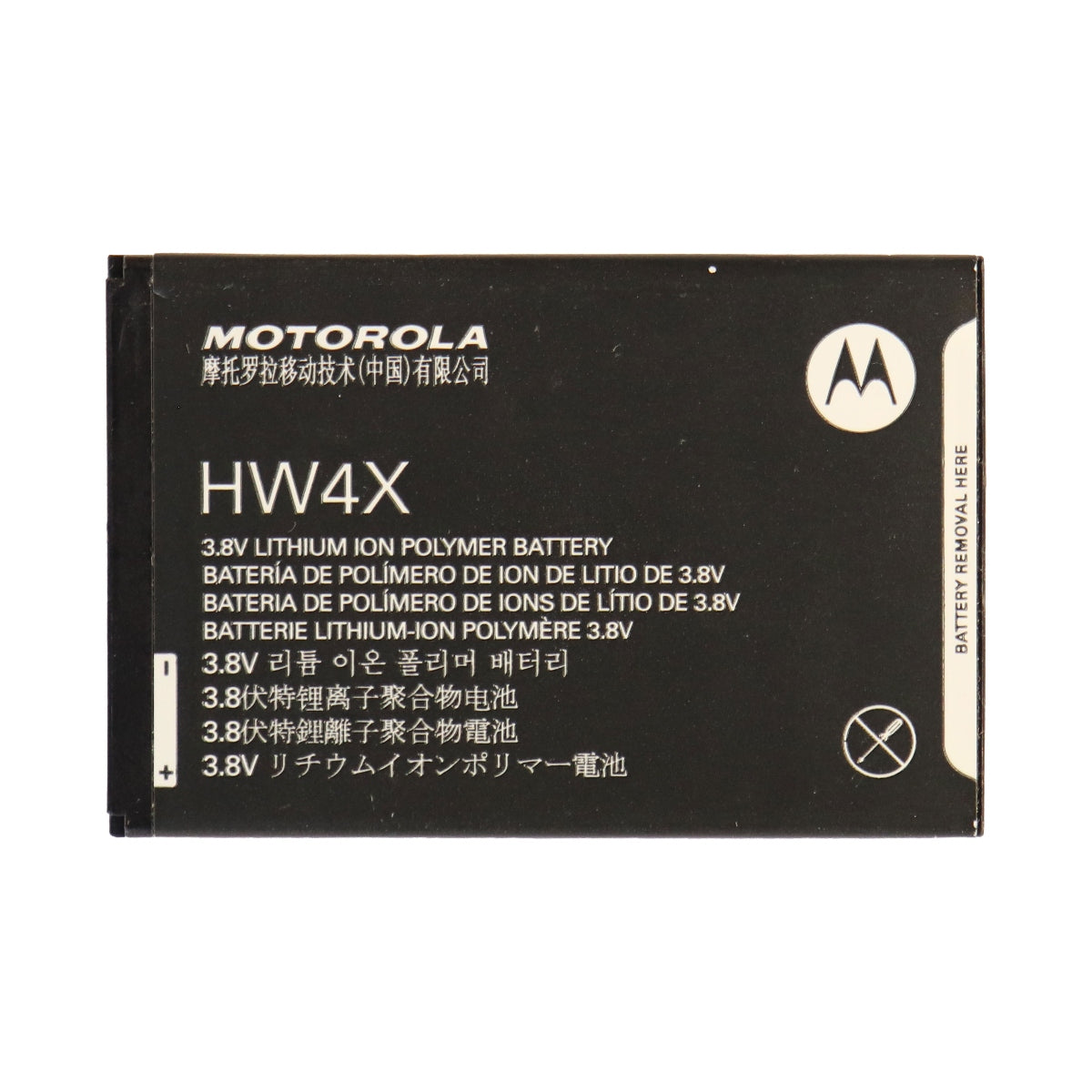 OEM Motorola HW4X /SN5892A 1735 mAh Replacement Battery for Droid Bionic Cell Phone - Batteries Motorola - Simple Cell Bulk Wholesale Pricing - USA Seller