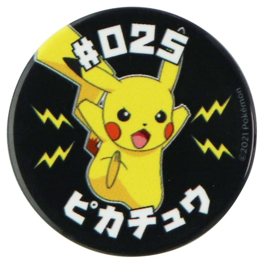 PopSockets Replacement PopGrip Swappable Grip Top - #025 Pikachu (Top Only) Cell Phone - Mounts & Holders PopSockets    - Simple Cell Bulk Wholesale Pricing - USA Seller