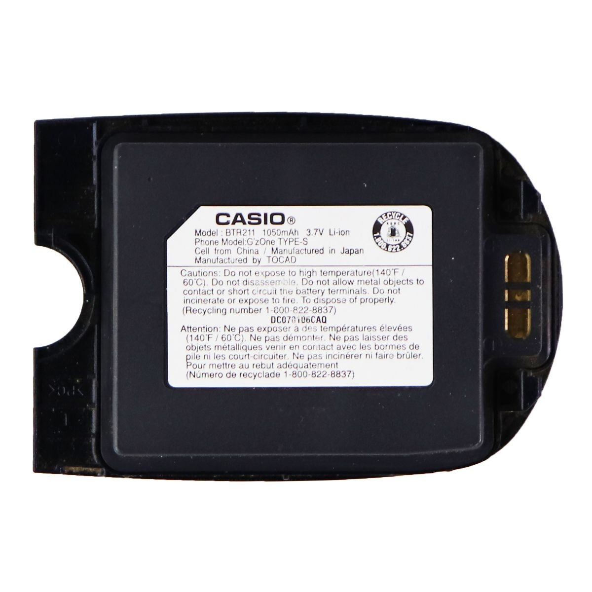 OEM Replacement 1050 mAh Battery for Casio GZONE Type-S Cell Phone﻿ (BTR211) Cell Phone - Batteries Casio - Simple Cell Bulk Wholesale Pricing - USA Seller