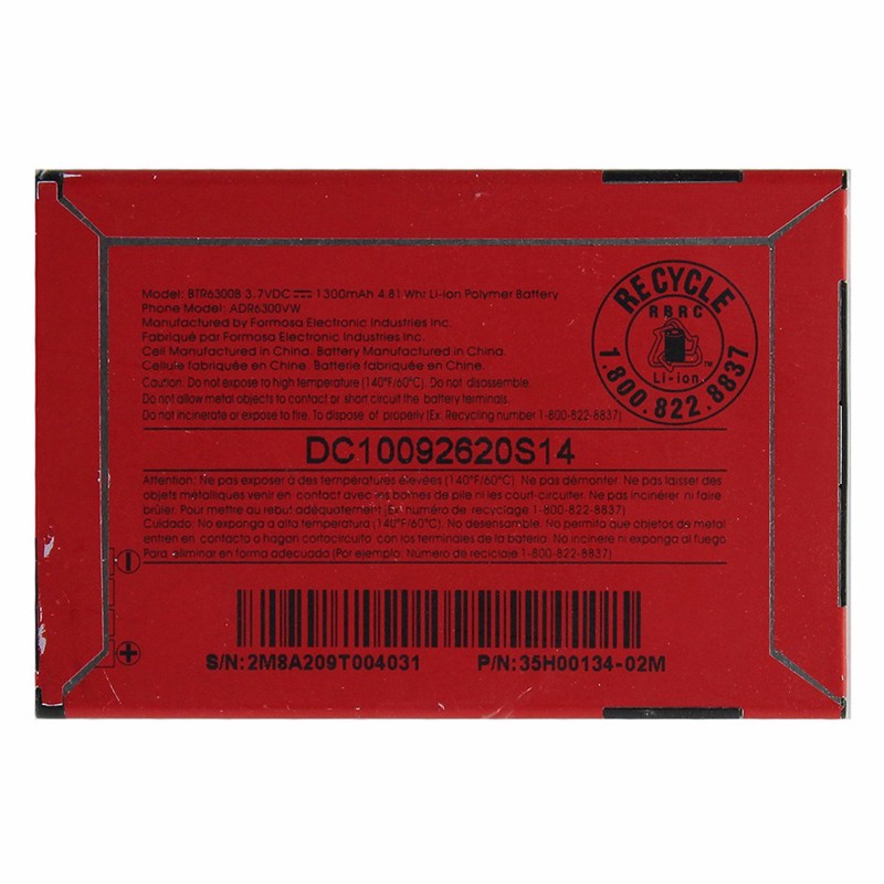 HTC Rechargeable (1,300mAh) OEM Battery (BTR6300B) for HTC Droid Incredible 4G Cell Phone - Batteries HTC - Simple Cell Bulk Wholesale Pricing - USA Seller