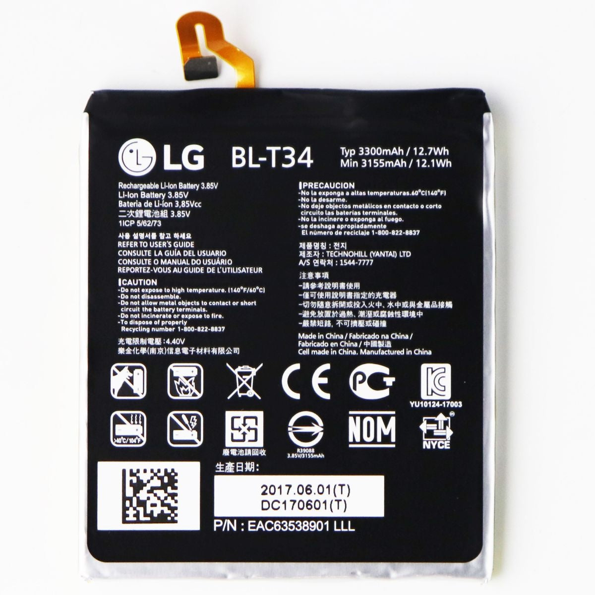 LG 3300 mAh Li-Ion Battery for LG V30 Smartphones (BL-T34) Cell Phone - Batteries LG - Simple Cell Bulk Wholesale Pricing - USA Seller