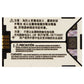 OEM Motorola SNN5683A 780 mAh Replacement Battery for Moto V260 Cell Phone - Batteries Motorola - Simple Cell Bulk Wholesale Pricing - USA Seller