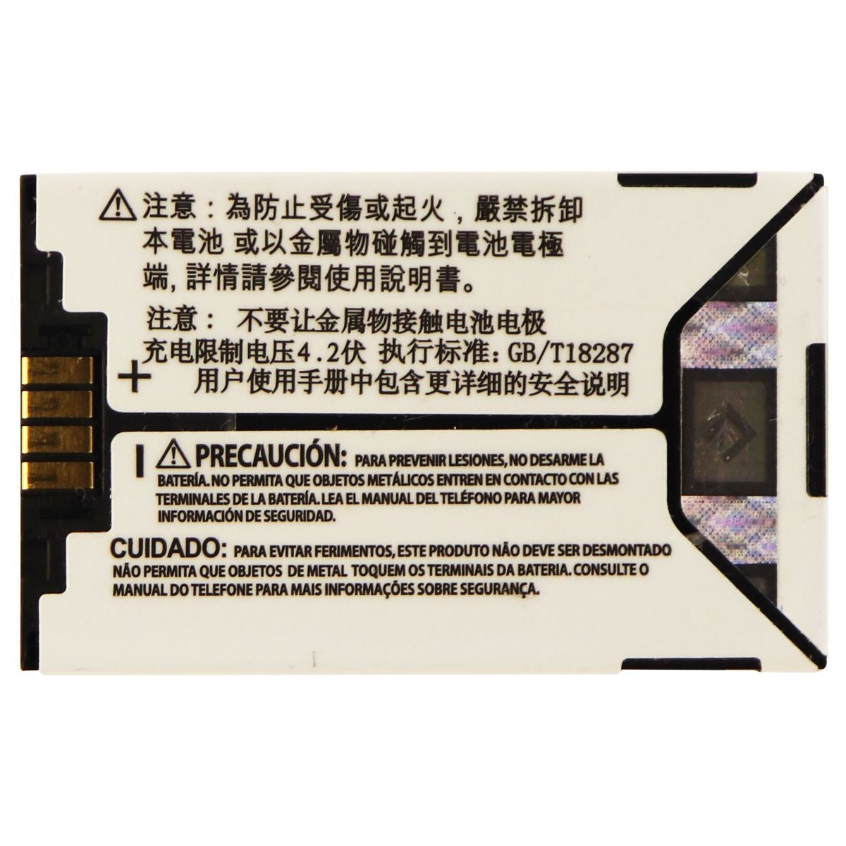 OEM Motorola SNN5683A 780 mAh Replacement Battery for Moto V260 Cell Phone - Batteries Motorola - Simple Cell Bulk Wholesale Pricing - USA Seller