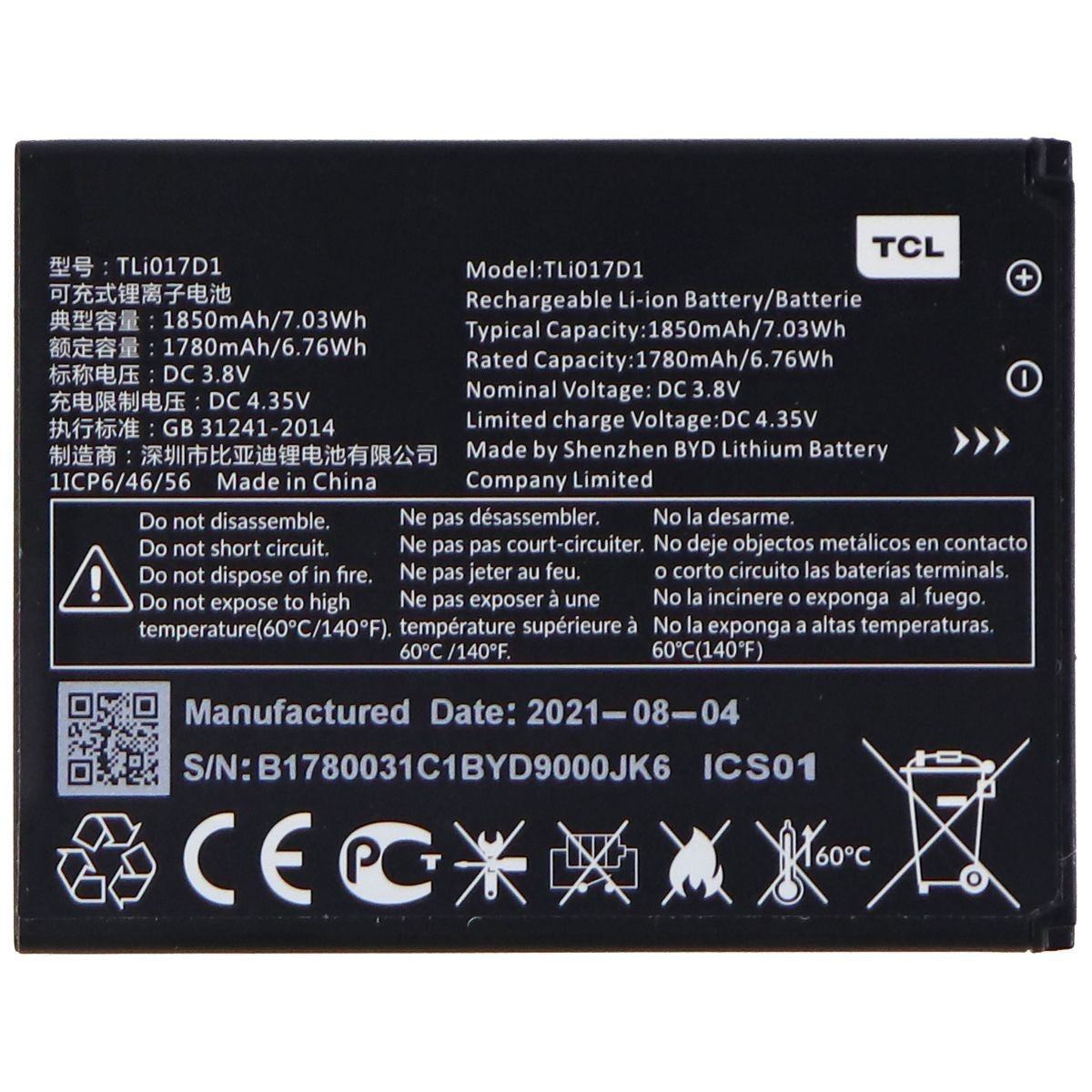 TCL Replacement Battery TLi017D1 1850mAh 4.35V for TCL Alcatel Cell Phone - Batteries TCL    - Simple Cell Bulk Wholesale Pricing - USA Seller