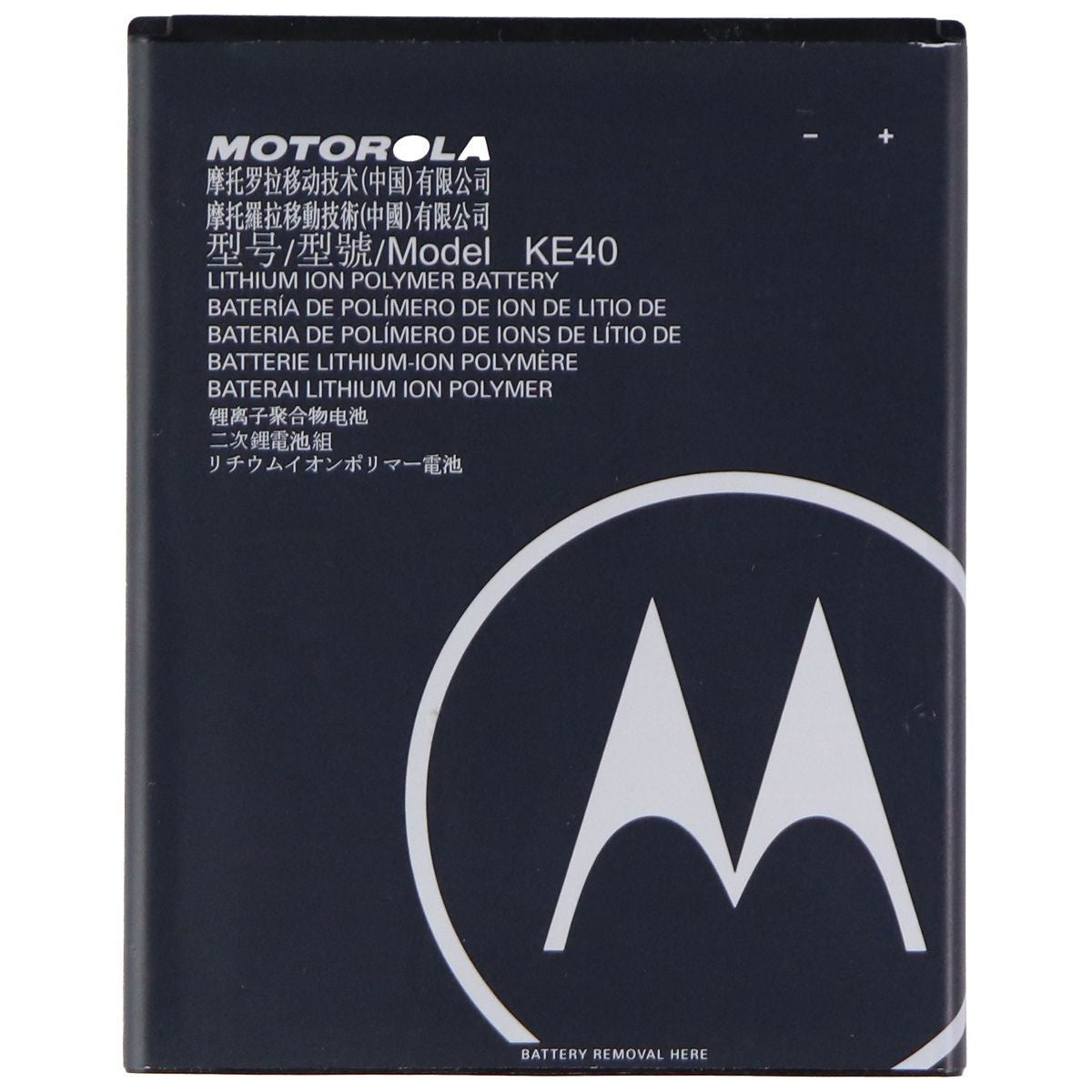 Motorola KE40 Rechargeable 3.8V 2820/3000mAh OEM Battery - Black