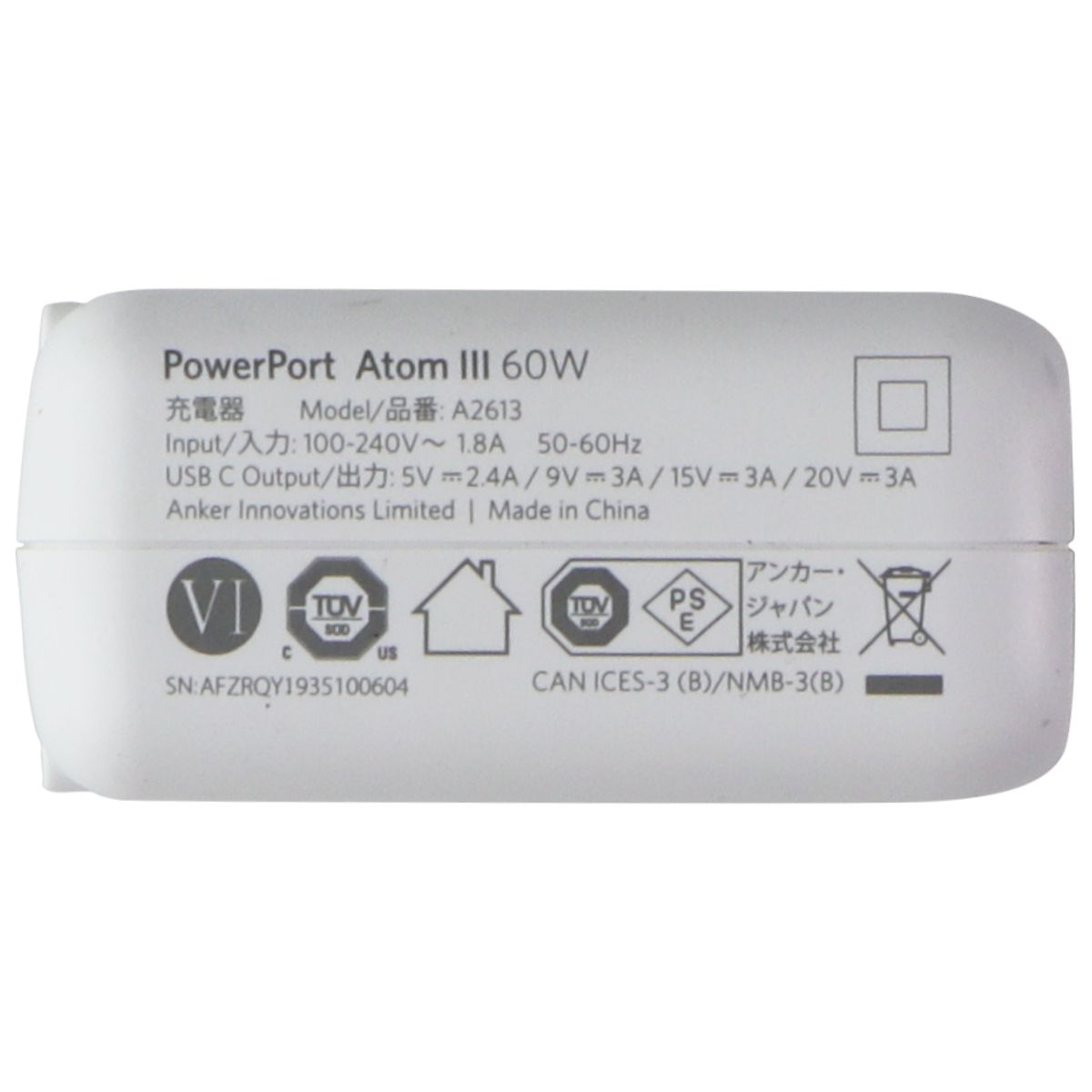Anker PowerPort Atom III USB-C Power Adapter - White (A2613) Cell Phone - Cables & Adapters Anker    - Simple Cell Bulk Wholesale Pricing - USA Seller