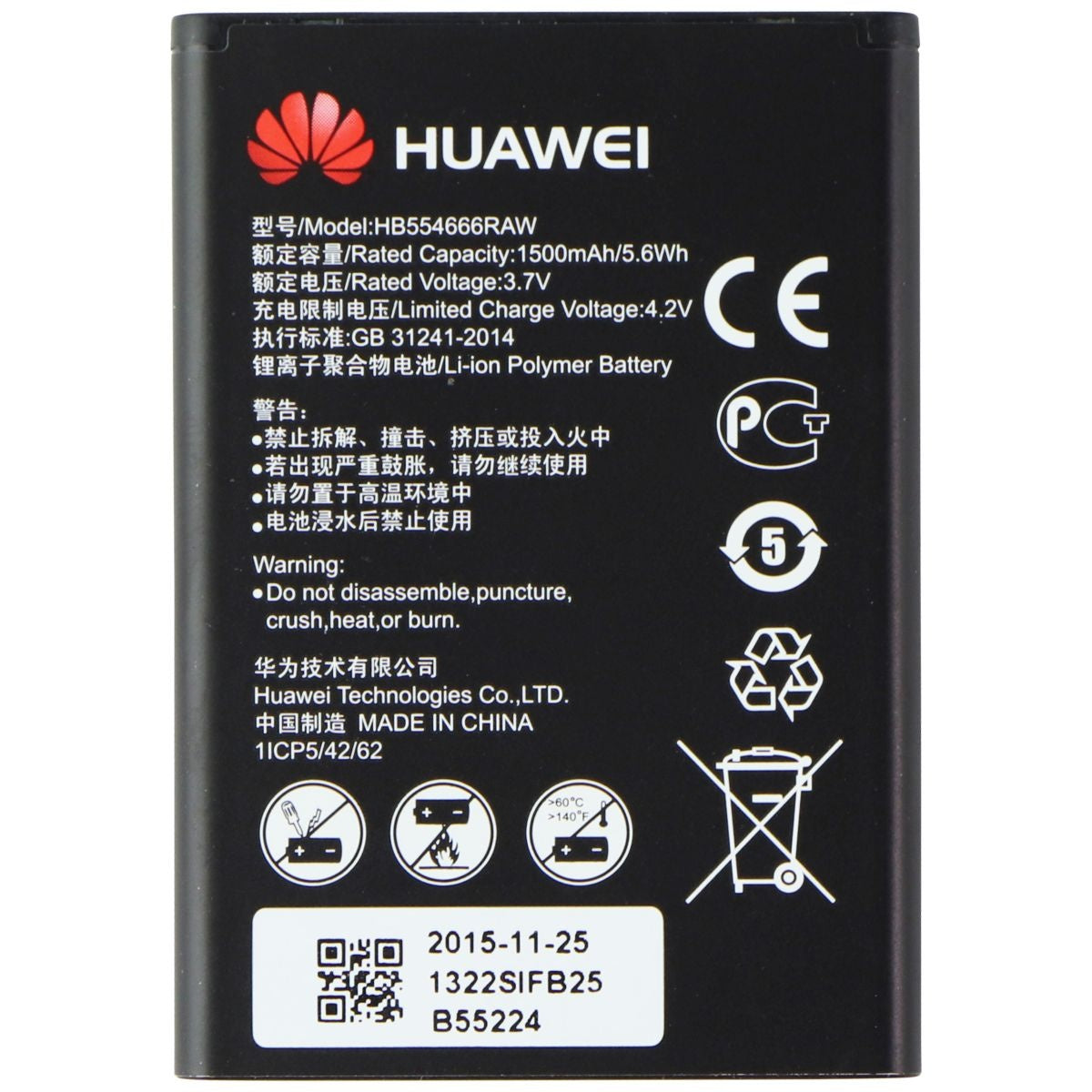 Huawei OEM Replacement (HB554666RAW) Battery (3.7V/5.6Wh/1500mAh) Computer Parts - Power Supplies Huawei    - Simple Cell Bulk Wholesale Pricing - USA Seller