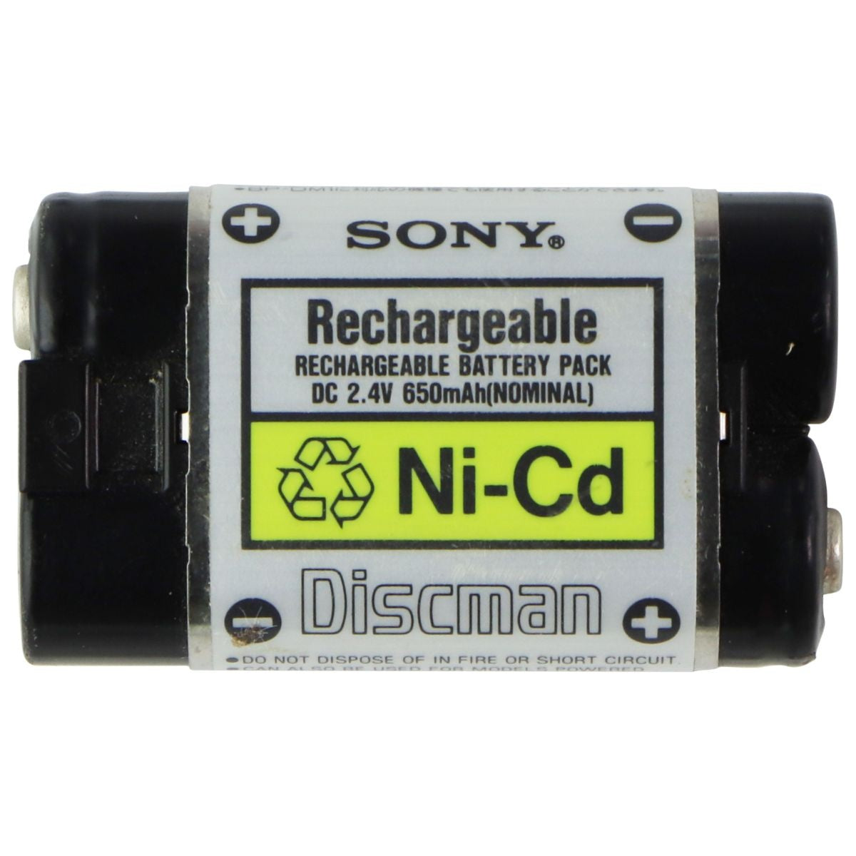 Sony Discman (BP-DM10) Rechargeable Nickel Cadmium Battery Pack (DC 2.4V/650mAh) Cell Phone - Replacement Parts & Tools Sony    - Simple Cell Bulk Wholesale Pricing - USA Seller