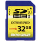 Micro Center Extreme Speed SDHC U1 Class 10 (32GB) Memory Card - Blue Digital Camera - Memory Cards Micro Center - Simple Cell Bulk Wholesale Pricing - USA Seller