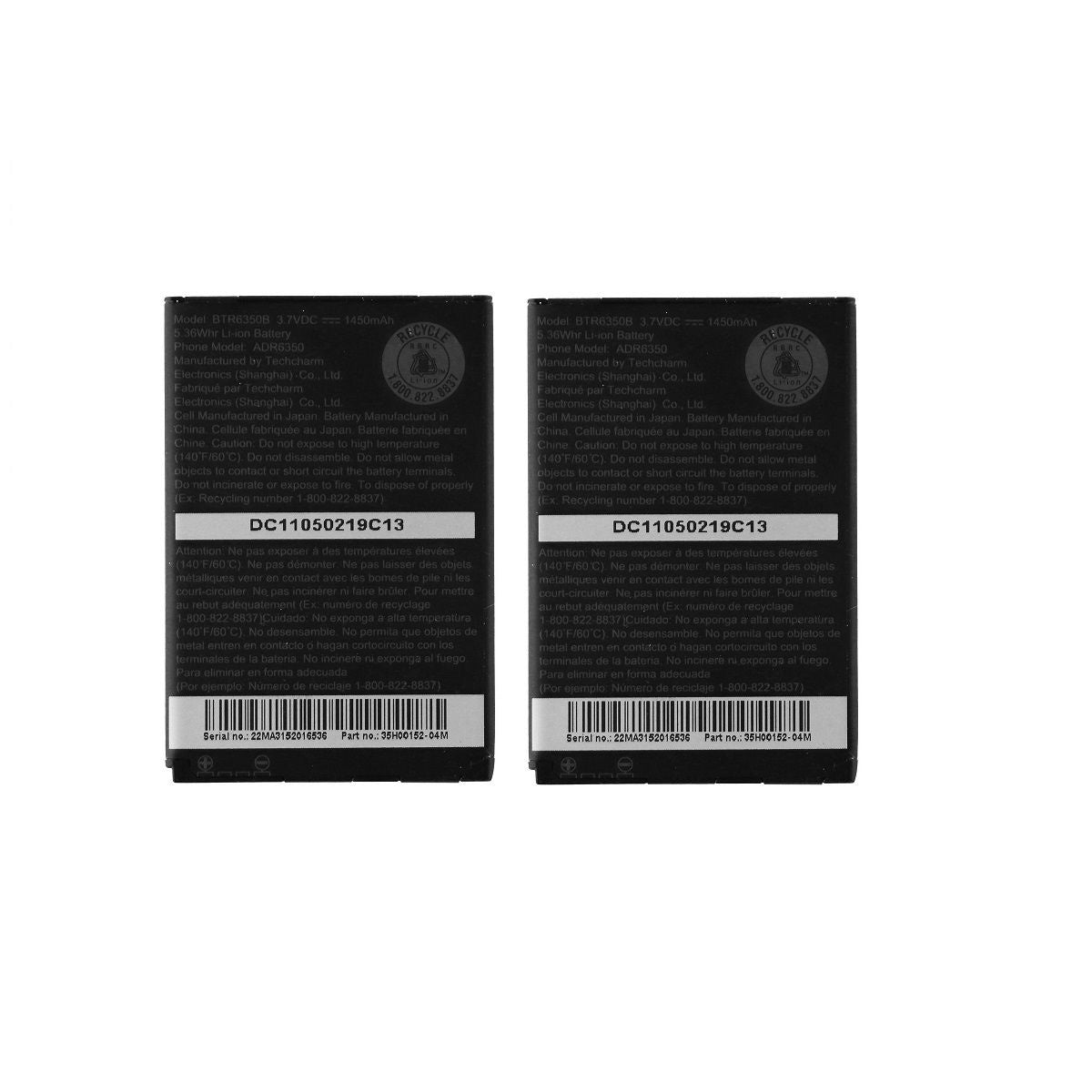 KIT 2x HTC Rechargeable 1,450mAh OEM Battery BTR6350B for HTC Incredible 2 6350 Cell Phone - Batteries HTC    - Simple Cell Bulk Wholesale Pricing - USA Seller