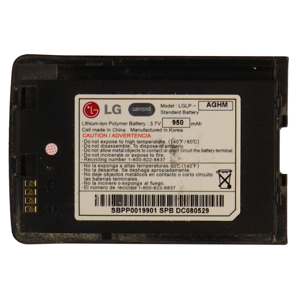 OEM LG LGLP-AGHM 950 mAh Replacement Battery for VX9400 Cell Phone - Batteries LG    - Simple Cell Bulk Wholesale Pricing - USA Seller